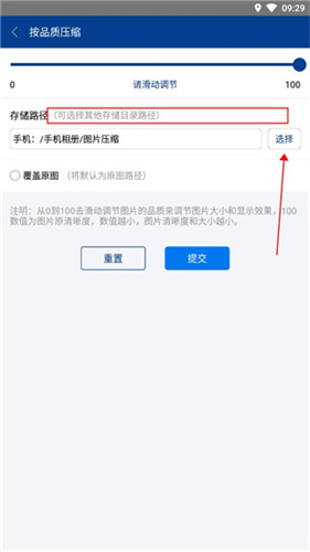 7z解压软件下载
