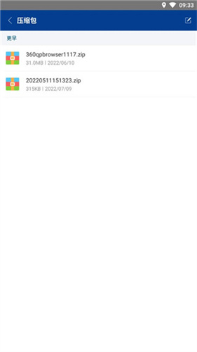 7z解压软件下载