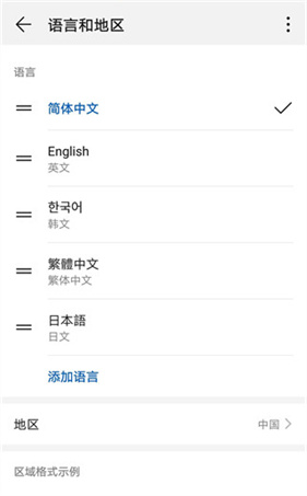 FIFA Mobile国际版