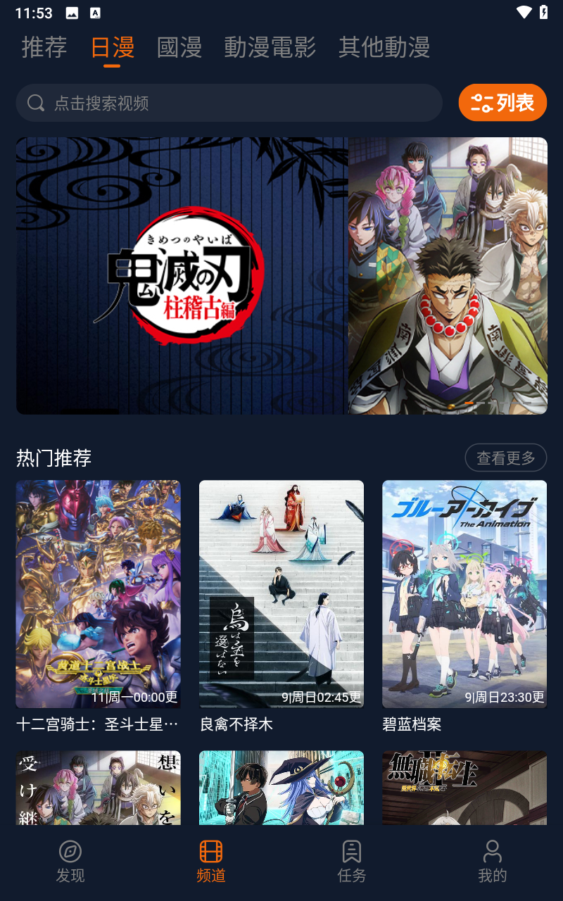 囧次元正版截图2