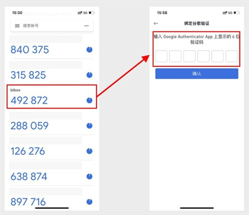 Google Authenticator