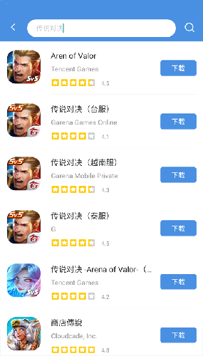 gamestoday截图1