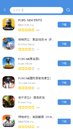 gamestoday截图3