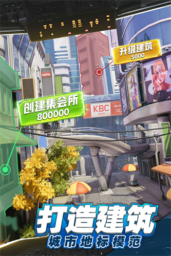 商道高手手机版截图1