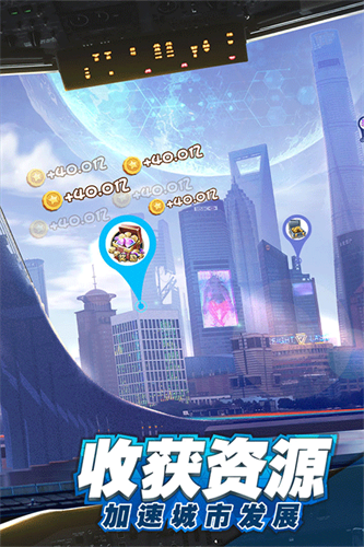 商道高手手机版截图3