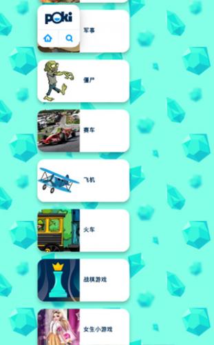 Poki手机版