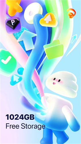 百度网盘海外版截图5