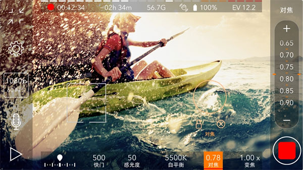 ProMovie专业摄像机截图5