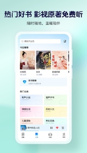酷狗大字版截图1