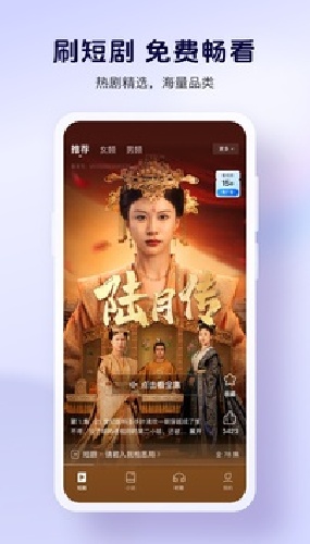 酷狗大字版截图2