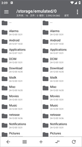 np管理器最新版