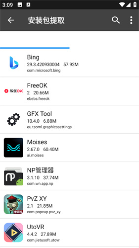 np管理器最新版