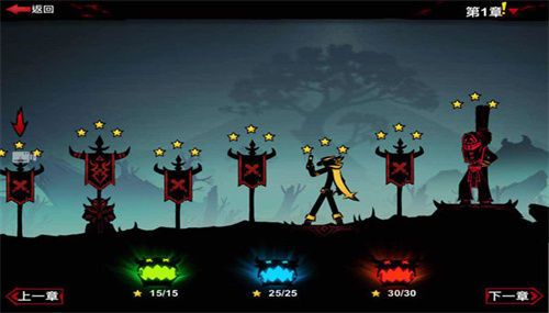 火柴人联盟2最新版