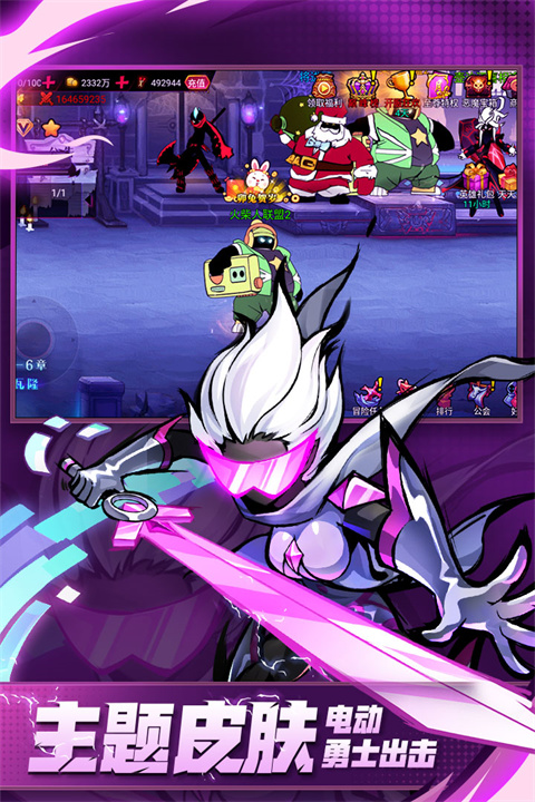 火柴人联盟2最新版截图1