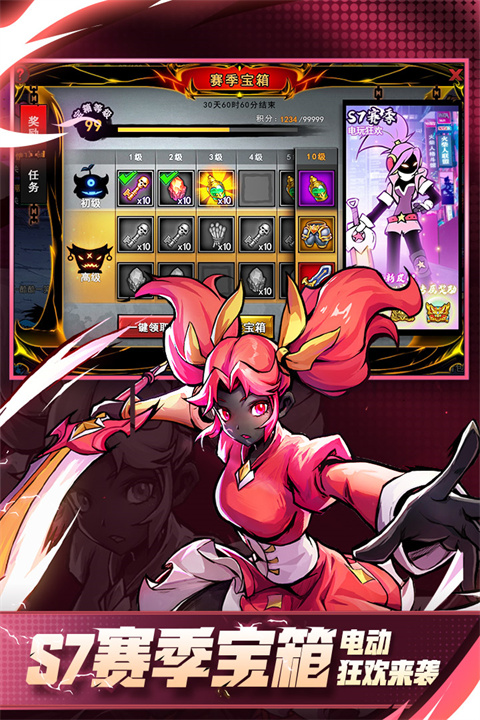 火柴人联盟2最新版截图2