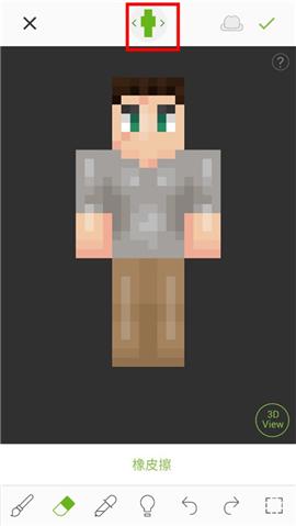 我的世界编辑器