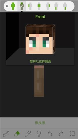 我的世界编辑器