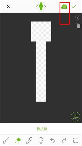 我的世界编辑器