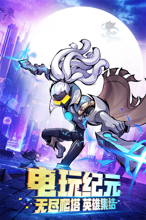 火柴人联盟2最新版截图5