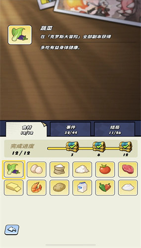 飞吧龙骑士雷霆版