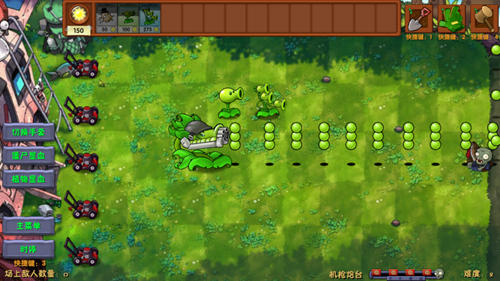 植物大战僵尸融合版最新版