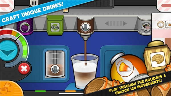 老爹冰棒店togo截图4