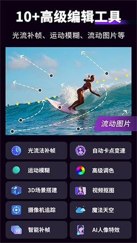 Motion Ninja截图5