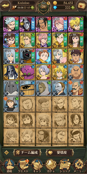 七人传奇光与暗之交战国际服