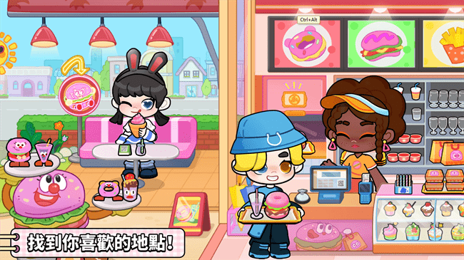 奇妙创意世界截图3