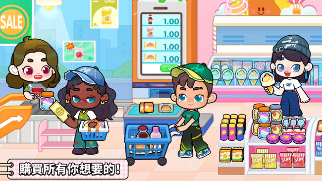 奇妙创意世界截图4