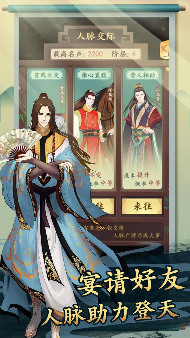 一亿小目标2截图3