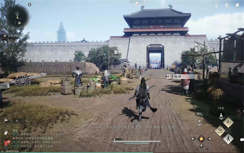 燕云十六声云游戏