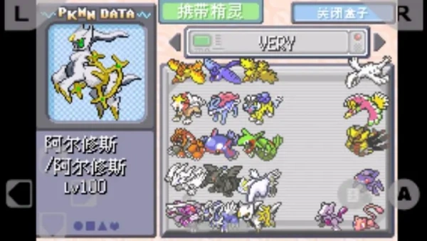 口袋妖怪漆黑的魅影截图1